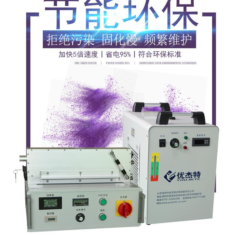 UV固化机厂家直销紫外线UV固化炉光固机LED光源隧道UV炉支持定制