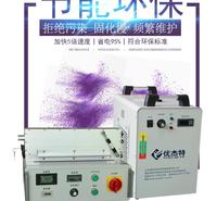 UV固化机厂家直销紫外线UV固化炉光固机LED光源隧道UV炉支持定制