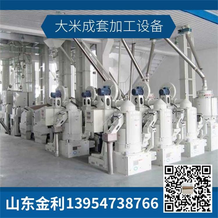 大型出口3050吨成套大米加工设备厂家直销 大米成套加工设备价格