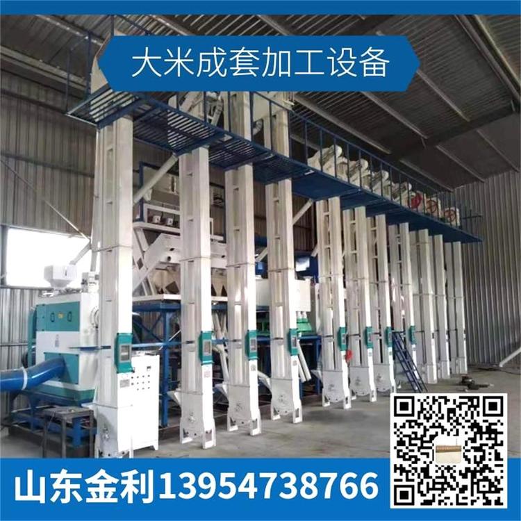 出口品质全新大米加工设备机械 整套大米加工设备品质保证