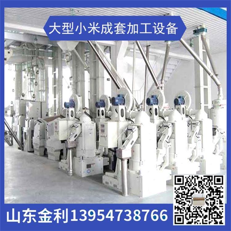 山东国产全新大米加工设备价格 成套藜麦加工机械厂家直销
