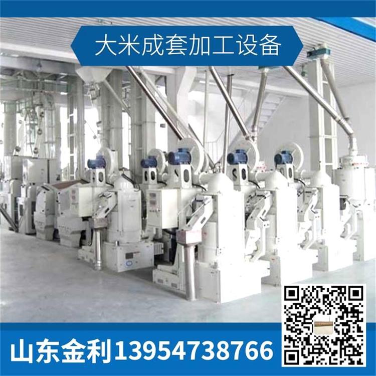出口品质优质全新大米加工设备小米成套加工设备 整套大米加工设备促销