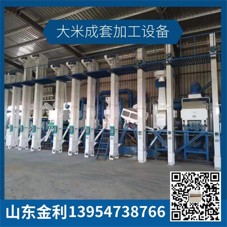 山东中型大米加工机械设备质量过硬 组合立式大米加工机器优质热销