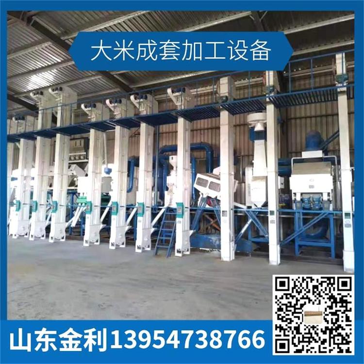 小型出口品质新款成套大米加工生产设备多功能 成套碾米机多功能