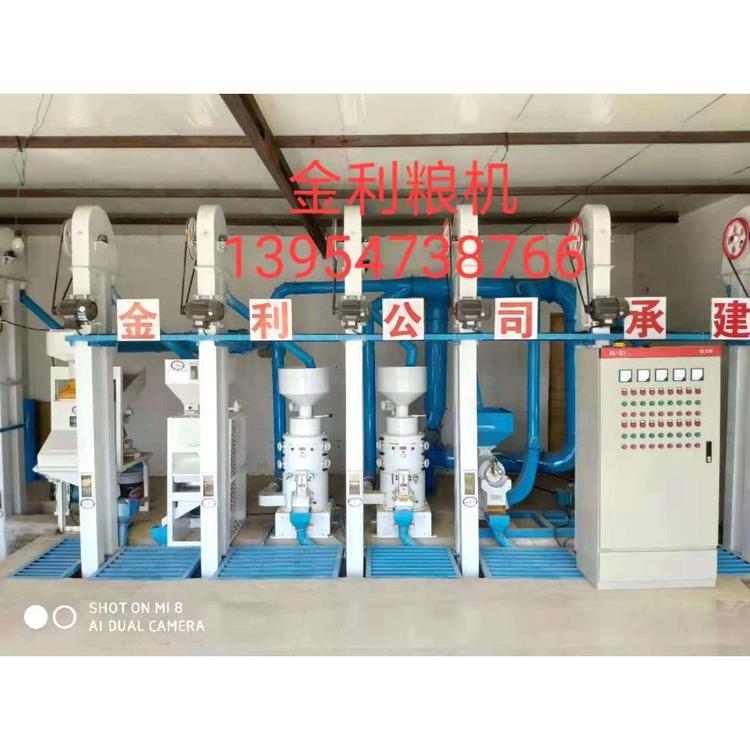 厂家直销大米小米加工生产出口品质成套大米加工生产设备价格 成套大米加工机械全自动