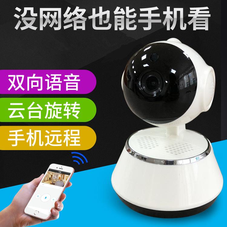 厂家直供 V380智能无线摄像机 wifi摇头机 语音对讲 特价供应