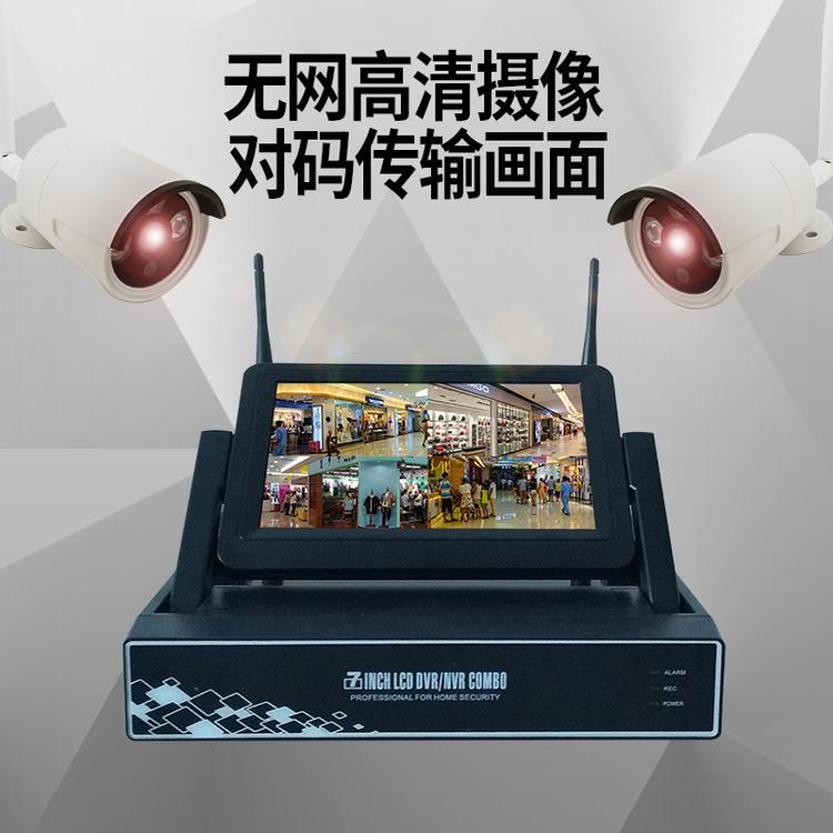 朗奢厂家直供 无线对码摄像头 监控设备套装 大量特供