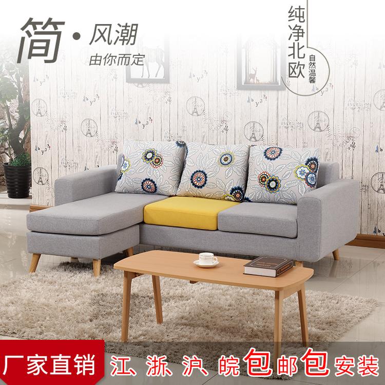 北欧沙发组合大小户型客厅整装家具北欧现代简约可拆洗乳胶布沙发