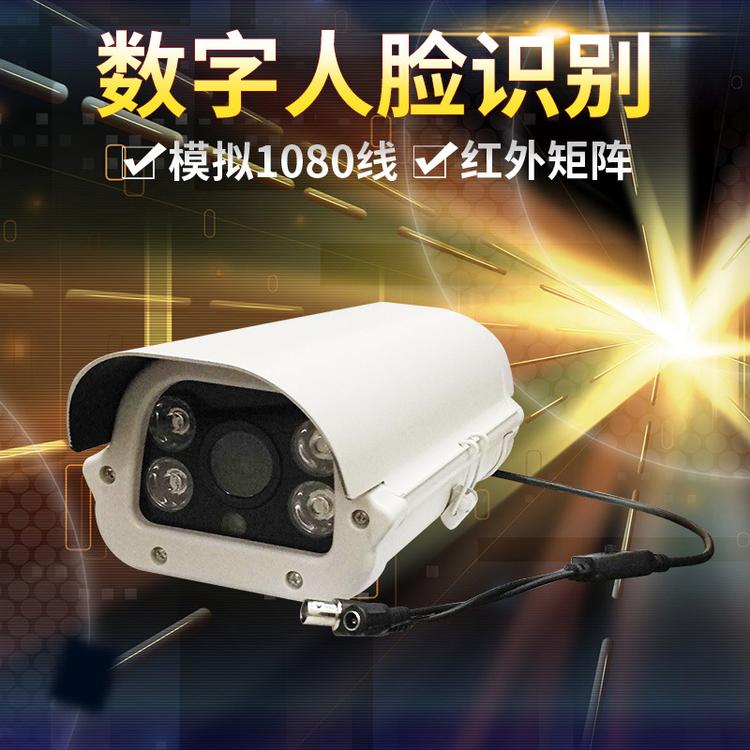 室外车牌人脸识别数字高清wifi红外夜视安防监控网络摄像头批发