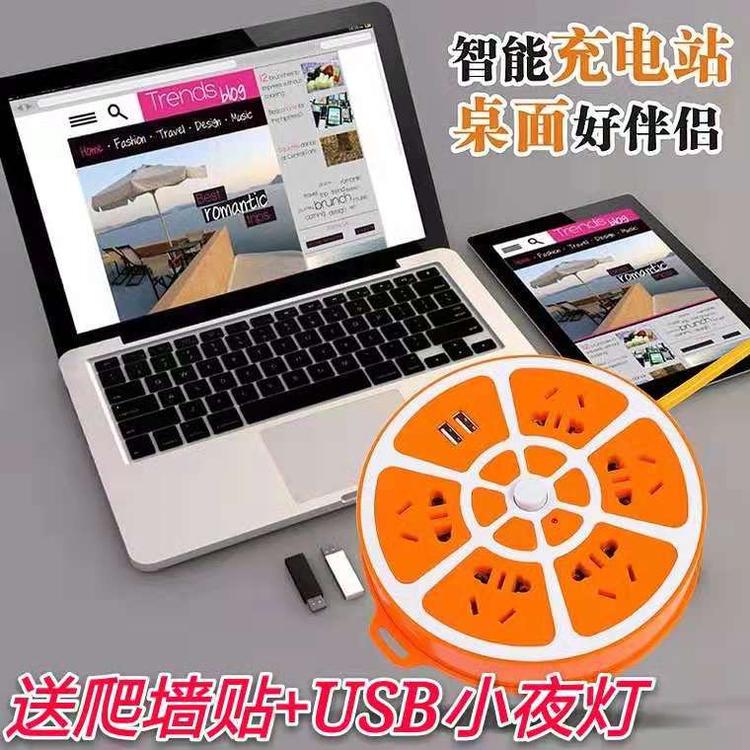 多功能接线板充电插座排插座带线爬墙排插USB充电接口插座板