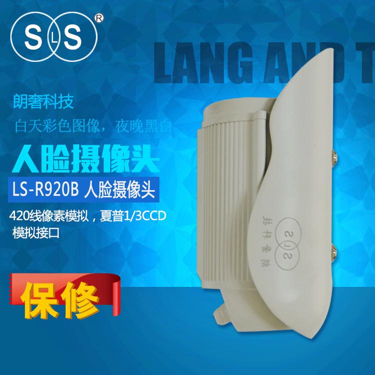 厂家直供 索尼芯片夏普芯片 模拟接口摄像头 定制加工