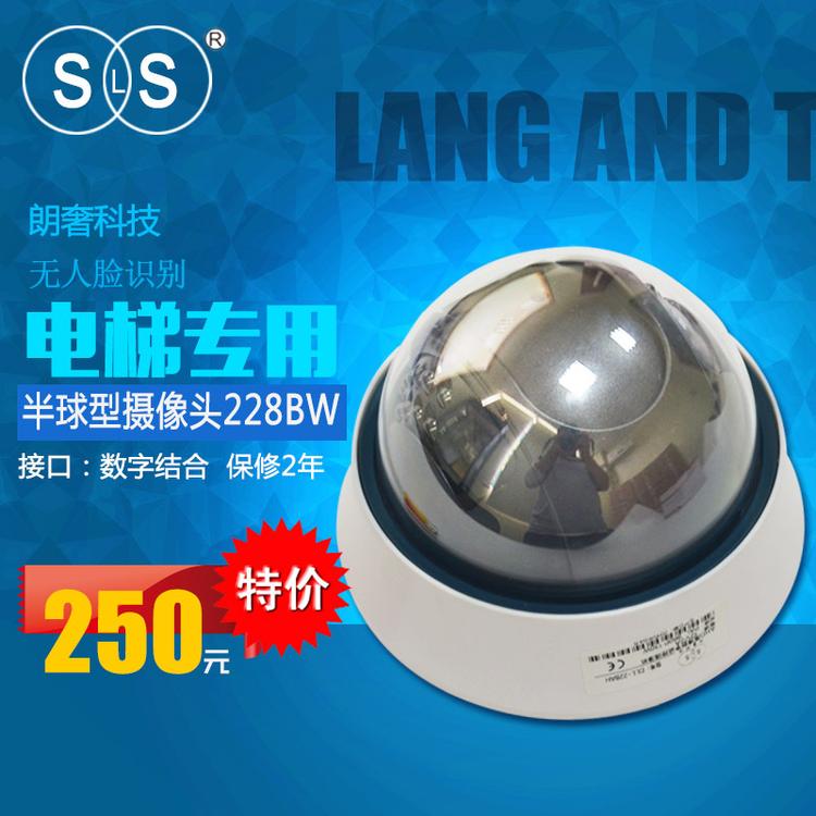 产地货源 半球型监控摄像头 监控网络高清摄像头半球 电梯专用