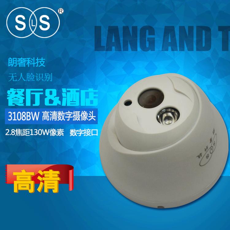 朗奢科技 DLL-3108BW数字接口 高清摄像头 X标签 白色 2.8焦距