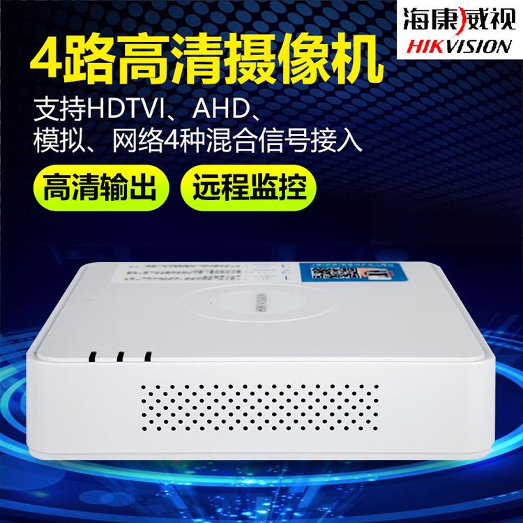 现货供应，海康威视监控摄像机，网络型实时录像，大量现货供应