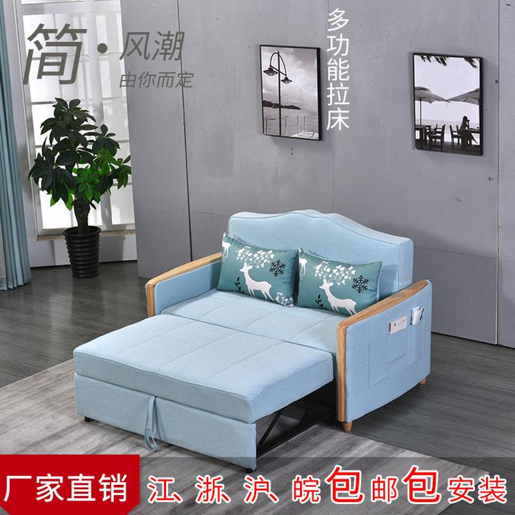 简约北欧多功能布艺沙发床坐卧两用客厅小户型推拉沙发床