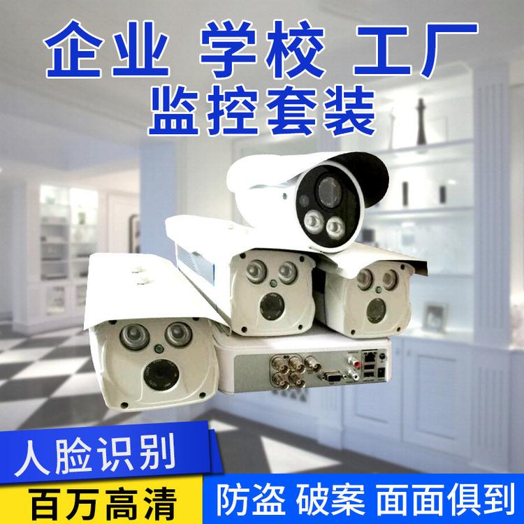 企业学校工厂摄像机车牌人脸识别红外室外安防网络高清监控摄像头