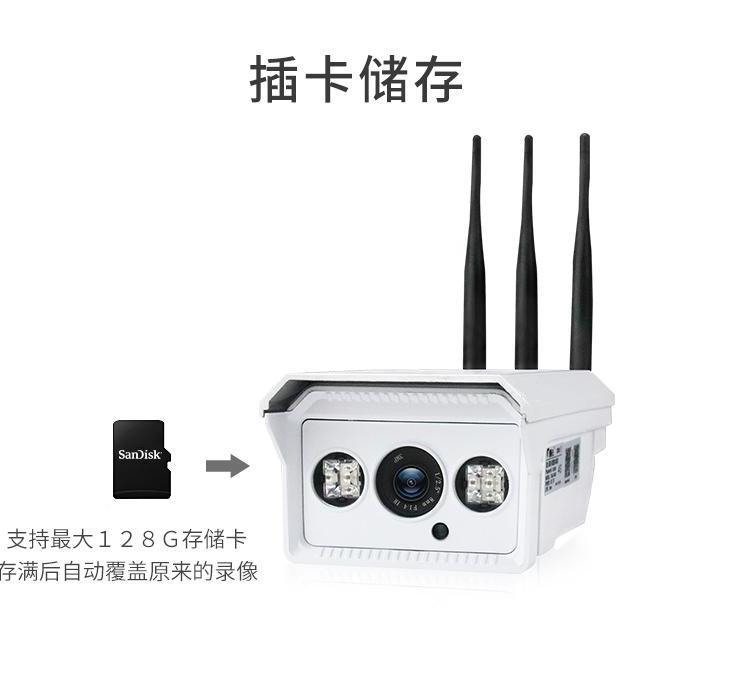 1080PWiFi热点网络摄像机 手机控制网络监控插卡摄像头批发