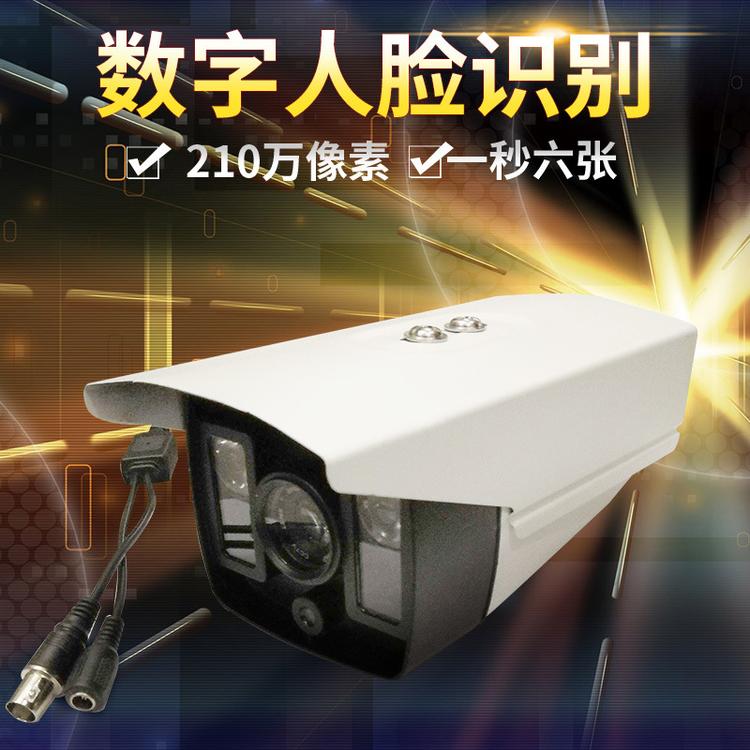 室外人脸识别数字高清远程无线wifi红外安防监控网络摄像头批发
