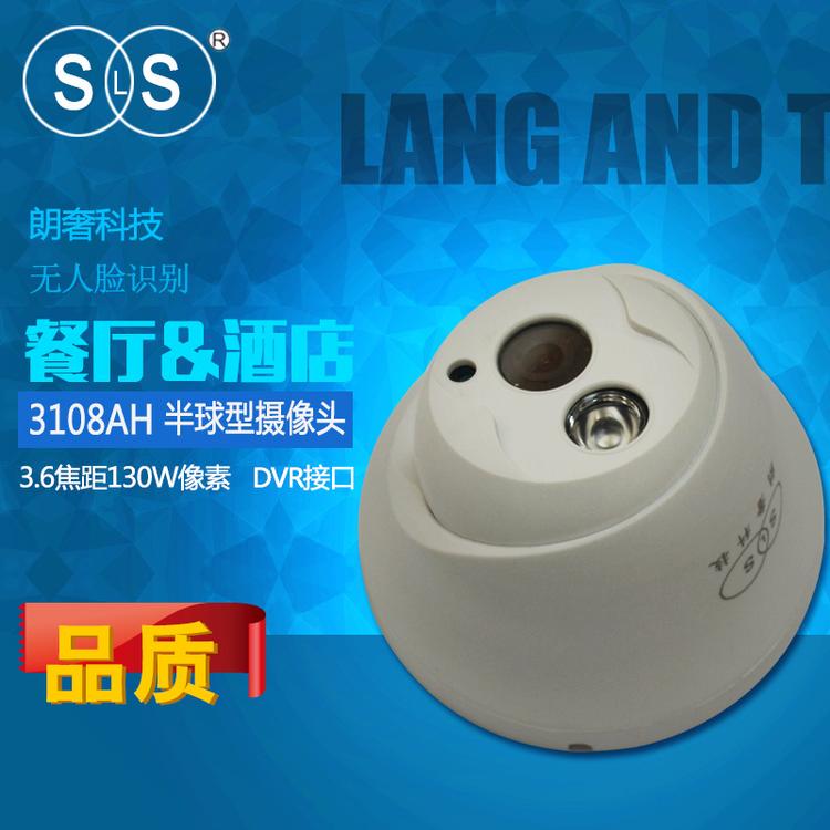 朗奢科技 DLL-3108AH 高清摄像头 X标签 白色 2.8焦距