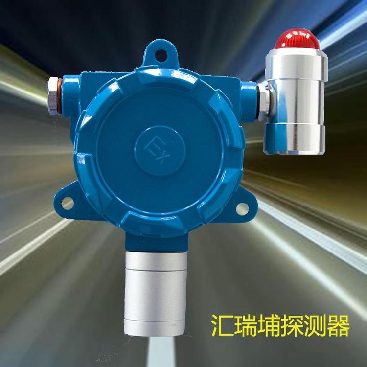 丙酮单气体检测仪_可燃气体探测仪资质齐全 气体探测器高精度