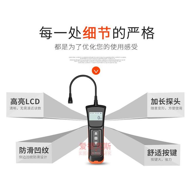 氢气测漏仪气体检漏仪汇瑞埔 气体泄漏检测仪汇瑞埔