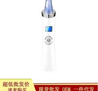 新款吸黑头仪电动去黑头仪器家用多功能美容仪毛孔清洁神器