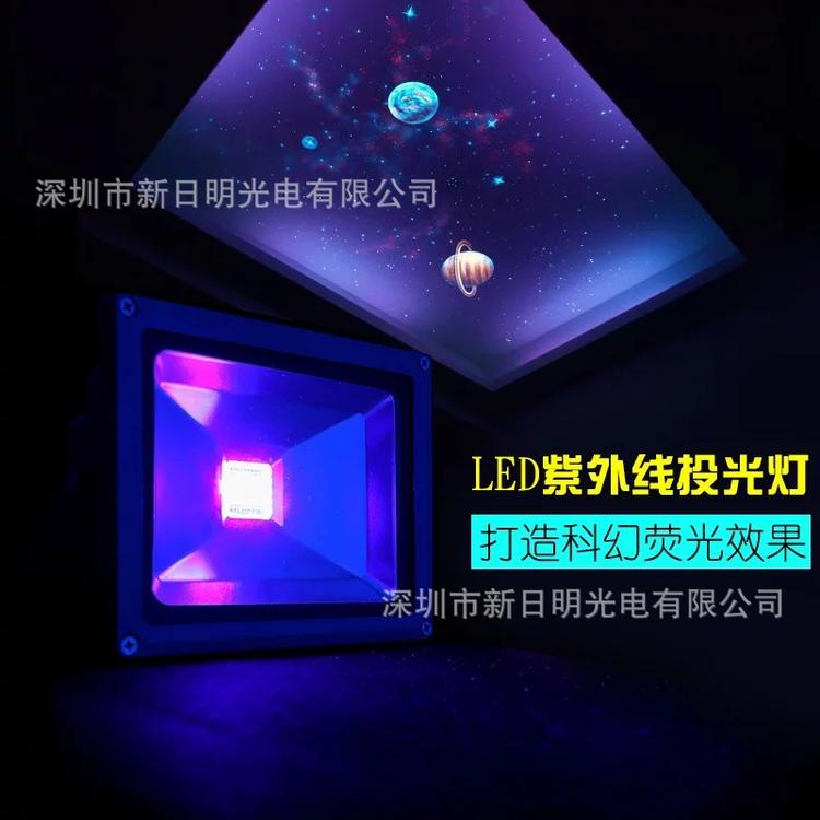 leduv紫外线荧光灯无影胶固化灯KTV舞台黑光灯探伤检测防伪紫光灯