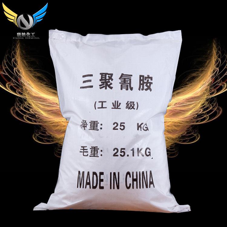 厂家批发工业级水溶性优级三聚氰胺 耐腐蚀固体剂国标99%三聚氰胺