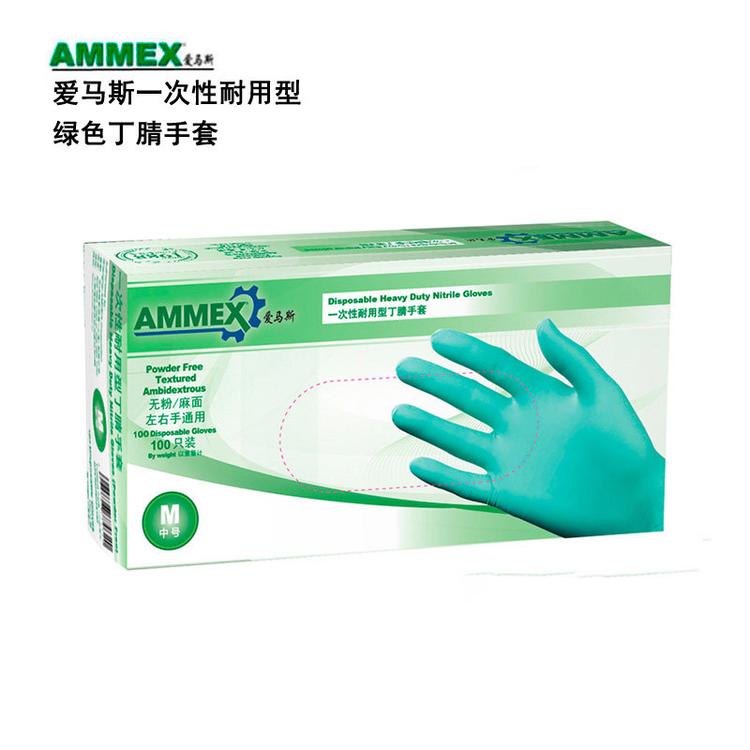 AMMEX爱马斯一次性绿色丁腈手套加厚耐用绿色一次性丁晴手套