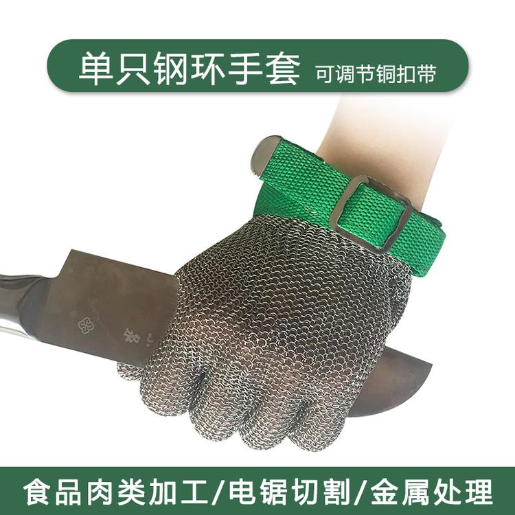 常州西亚不锈钢环焊接手套五指电锯屠宰钢手套