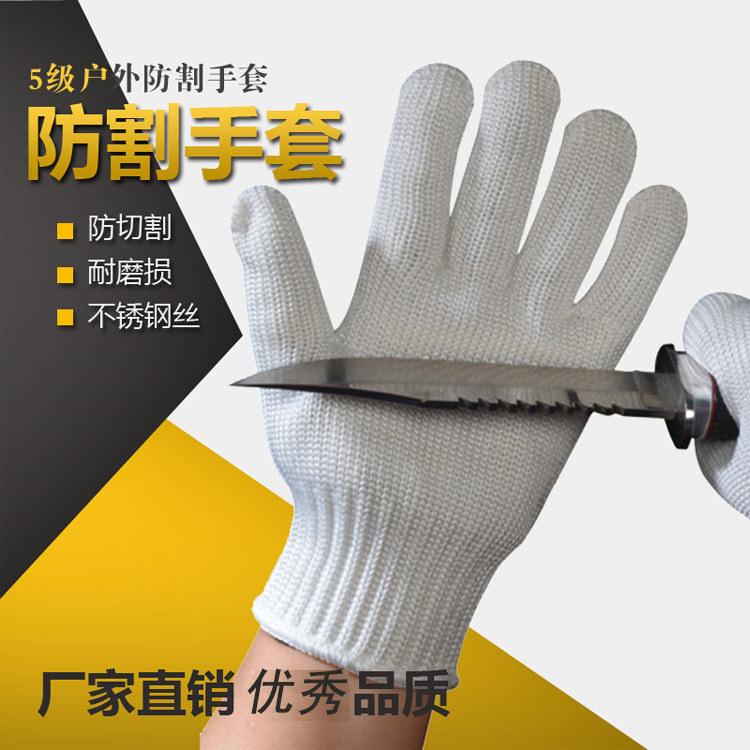 常州西亚包钢丝白色防切割手套5级防切割耐磨手套白色防割手套
