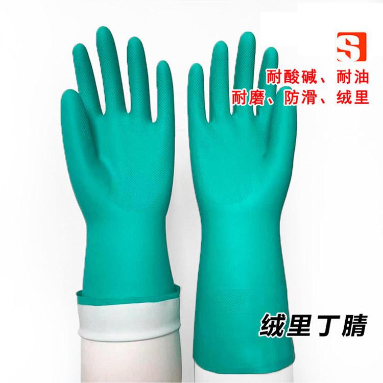 绿色绒里丁腈手套耐油耐酸碱丁晴橡胶工业手套保洁酒店餐饮清洗