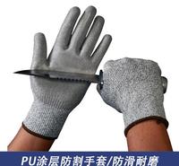 加厚PU涂层<em>防</em>割手套防滑<em>防</em>油HPPE<em>防</em>切割手套屠宰电子工作