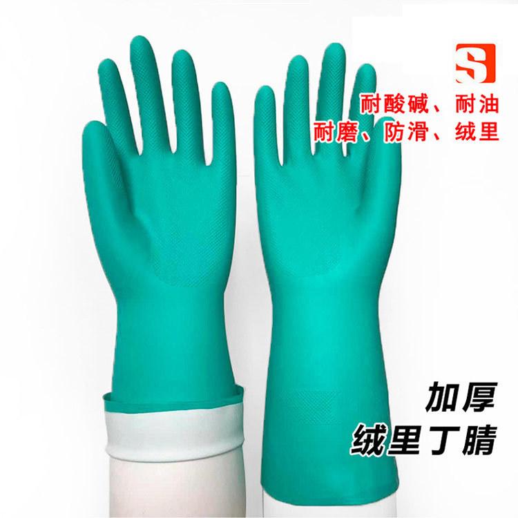 加厚款绿色丁腈工业手套防油耐酸碱绒里丁晴防化手套化工