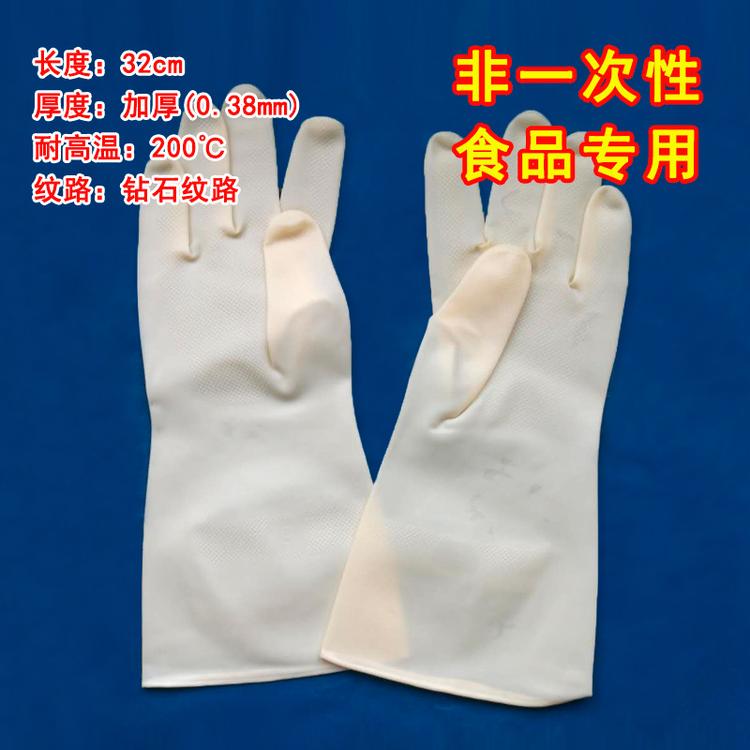 加厚本色半透明丁腈手套耐油耐高温食品级丁腈手套家用餐饮水产