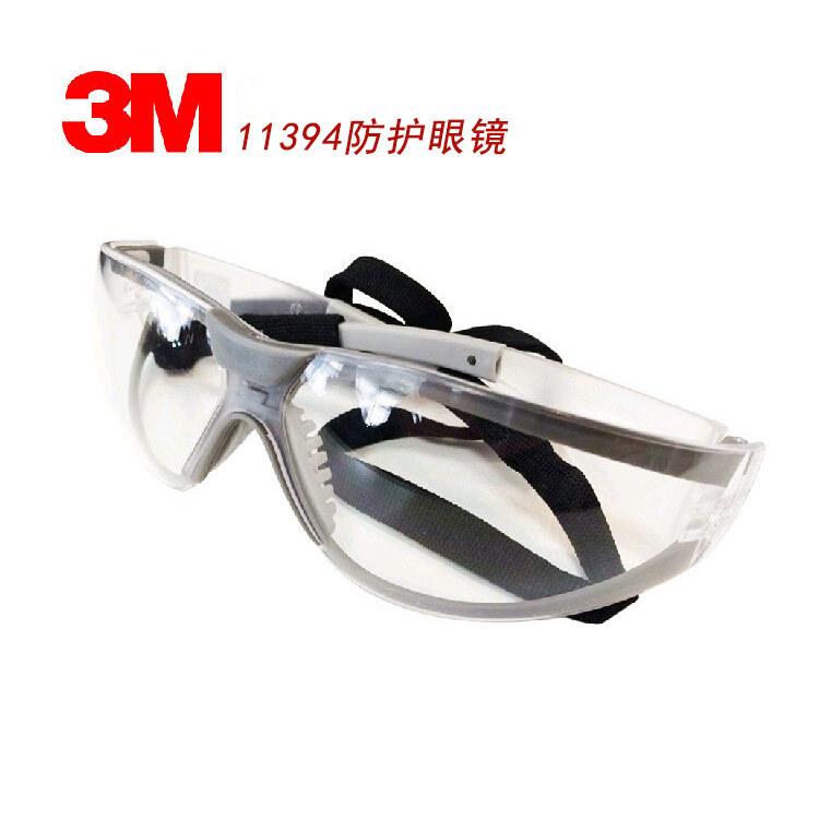 3M11394防护眼镜舒适型防雾 防冲击安全防护眼镜