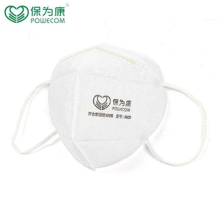 保为康9600防尘口罩一次性防pm2.5防雾霾防工业粉尘劳保防护口罩