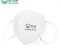 保为康9600防尘口罩一次性防pm2.5防雾霾防工业粉尘劳保防护口罩