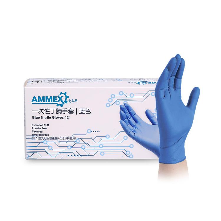 AMMEX爱马斯加长12寸一次性丁腈手套无粉蓝色麻面一次性手套