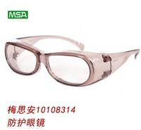 MSA梅思<em>安</em>10108314 酷特-C防护眼镜<em>防</em>冲击飞溅近视防护眼镜
