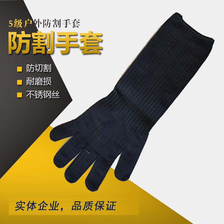 常州西亚加长防切割手套包钢丝长袖护臂防割手套38cm/48cm