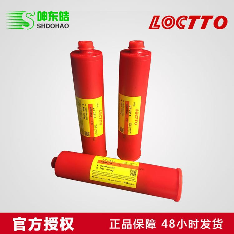 正品乐乐图LT-3611红胶 3611胶水 高速SMT印刷涂胶 刮胶