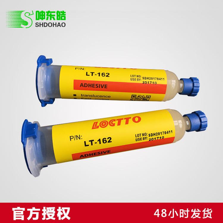 乐图LT-162胶水 单组份环氧树脂胶 常温结构胶 防水镜头粘接胶水