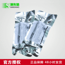 新加坡正品LOCTTO 9618胶水 PUR热熔胶 乐图结构胶 可代替3542胶