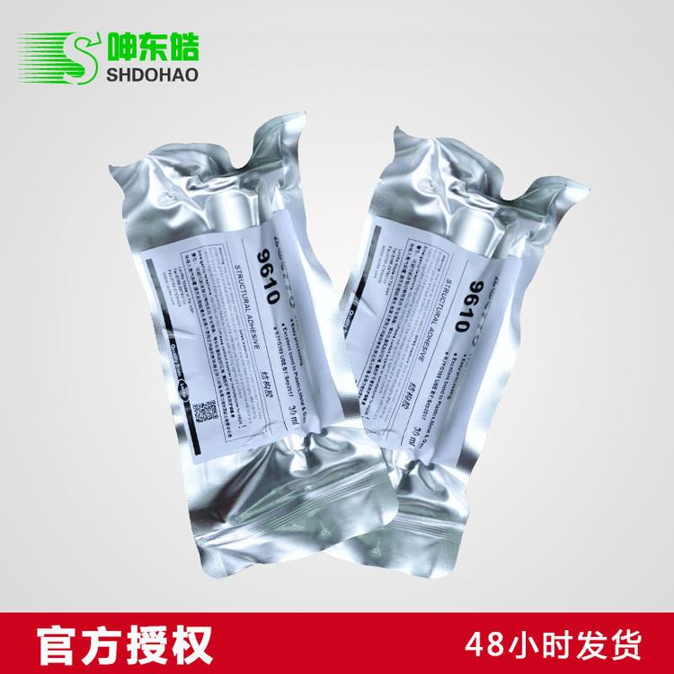 9610胶水 PUR热熔胶结构胶 可代替3542胶水 手机结构粘接热熔胶