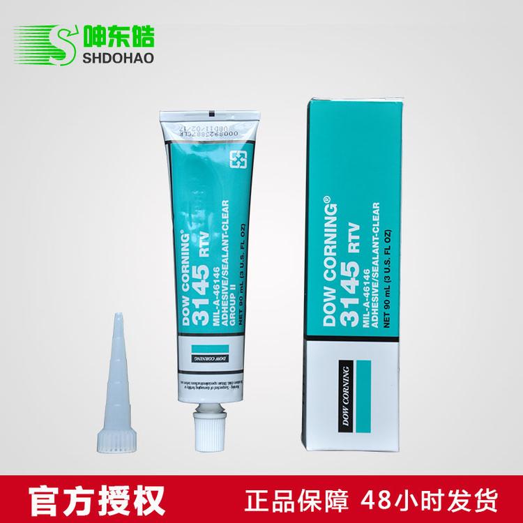 道康宁RTV3145电子硅胶  透明硅胶 电子硅胶