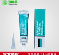 道康宁RTV3145电子硅胶  透明硅胶 电子硅胶