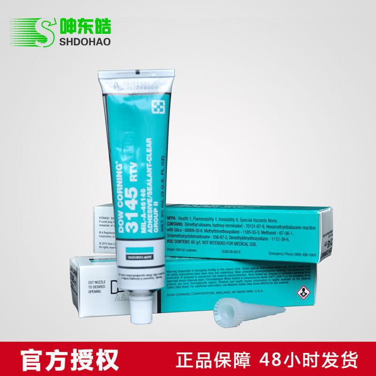 正品道康宁 3145 RTv透明硅胶 90ml/支 显示器零件固定密封耐高温