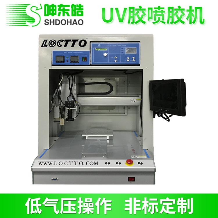 热熔胶喷胶机 UV胶喷胶机 底部填充胶喷胶机 underfill点胶机