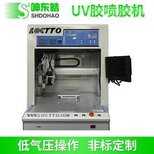 热熔胶喷胶机 UV胶喷胶机 底部填充胶喷胶机 underfill点胶机
